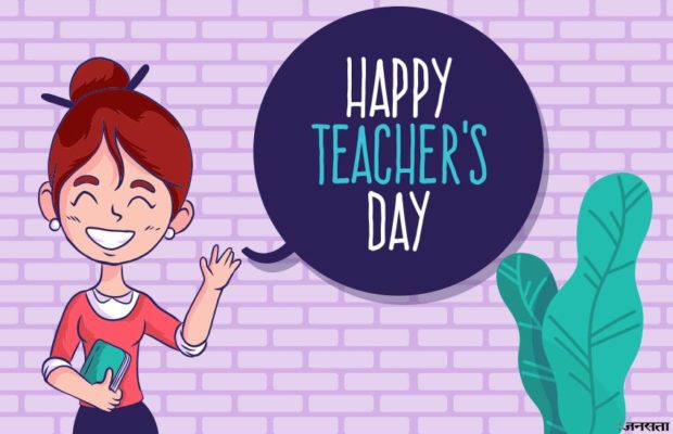 Teachers-Day-1-620x400